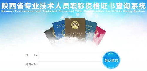 浙江、陜西兩省開放二級造價工程師電子證書下載，技術賦能職業資格認證新階段