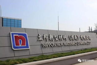 立邦濟南工廠投產，年產40萬噸新型建材生產線正式亮相，引領行業技術革新