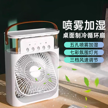 杭州浙江冷風(fēng)機(jī)
